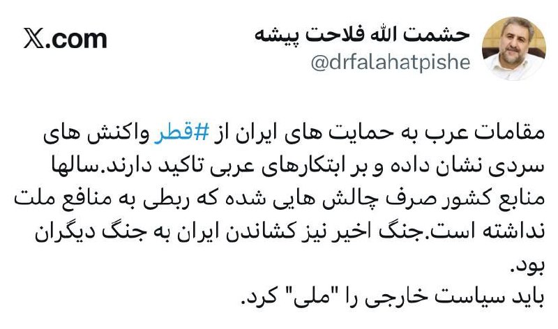 فلاحت پیشه