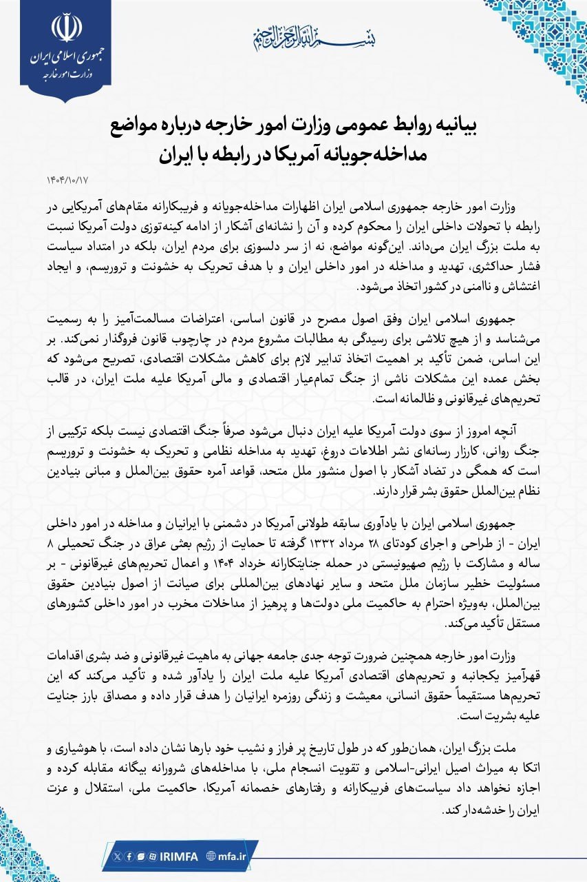 photo_2026-01-07_22-54-15