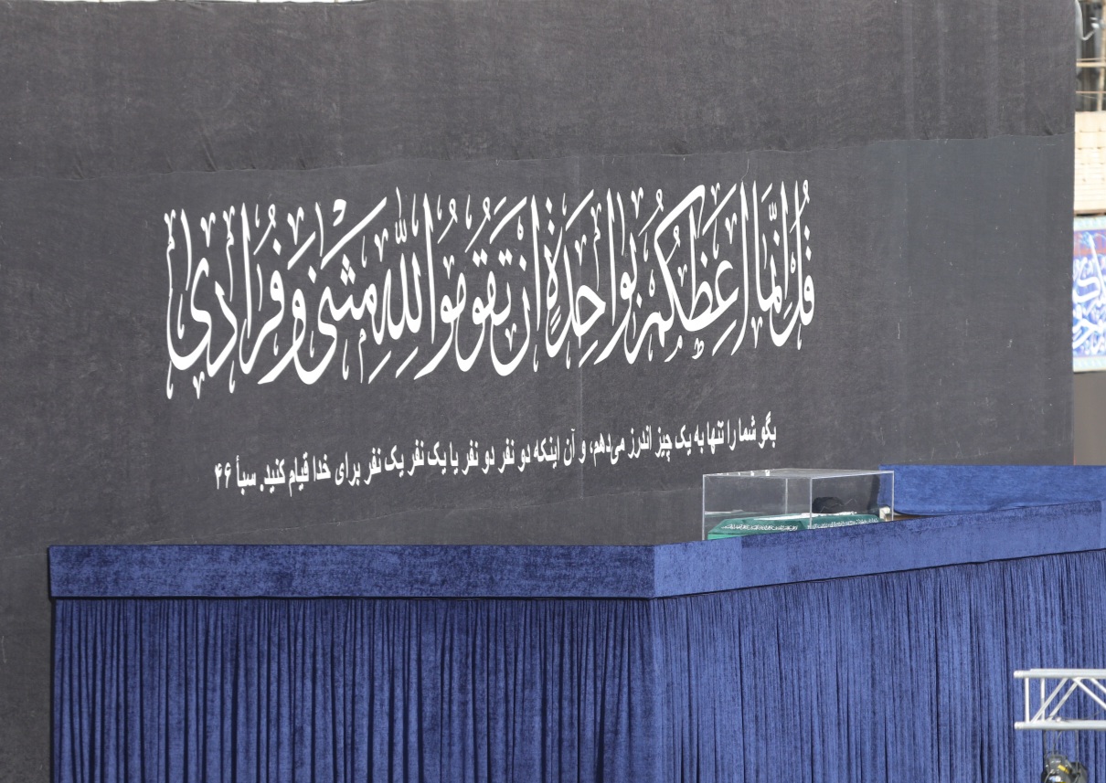 مراسم تشییع پیکر رهبر انقلاب