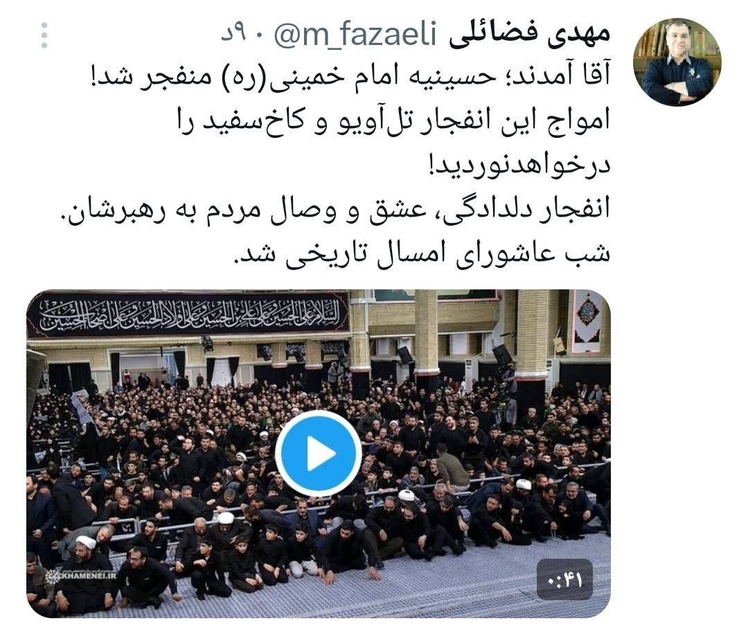 روایت مهدی فضائلی از لحظه ورود رهبر انقلاب / شب عاشورای امسال تاریخی شد 2