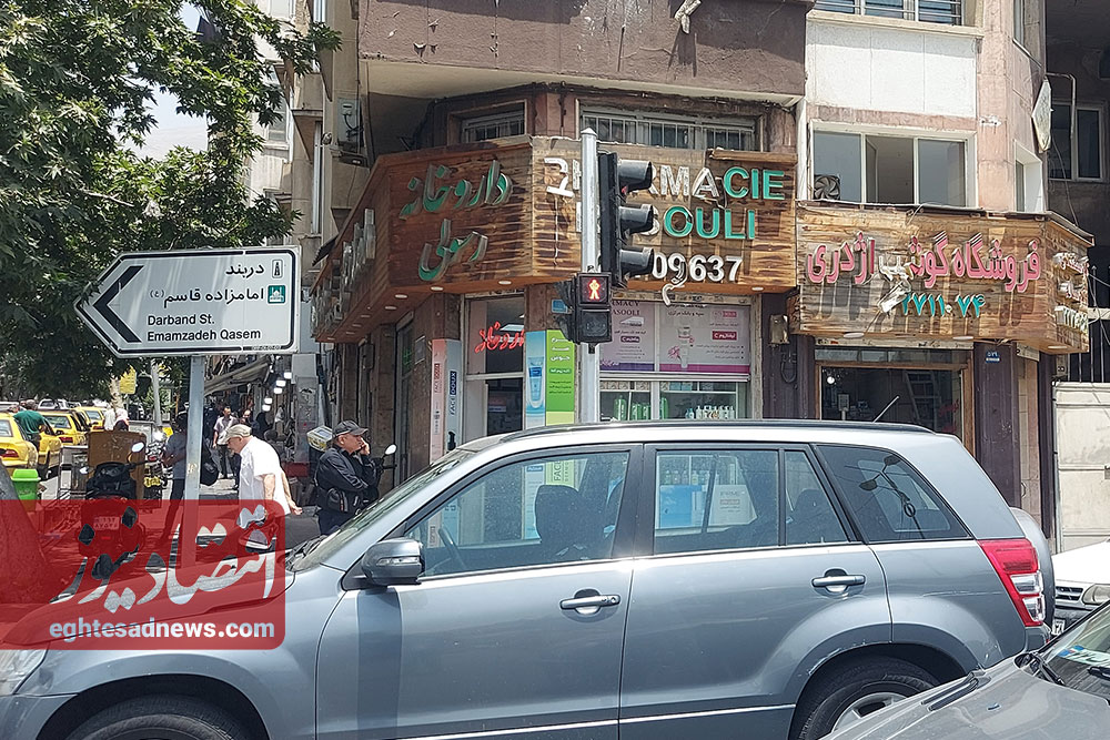 خاکستر جنگ روی شانههای کسبه 11