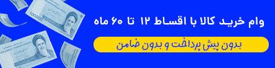نواوران تجارت گستر فرین- دیجی شهر- بالای وب گردی
