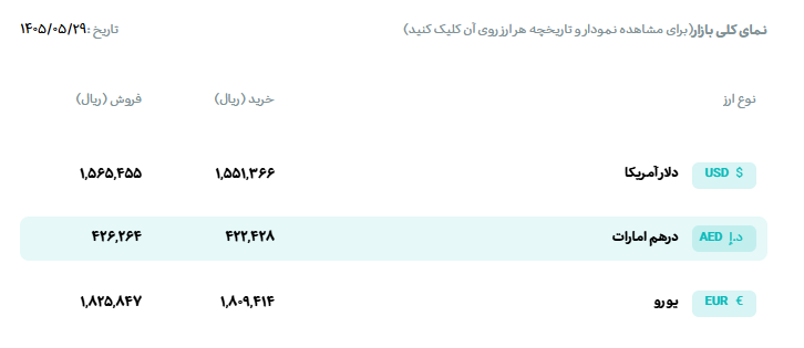 Screenshot 2026-08-20 163625