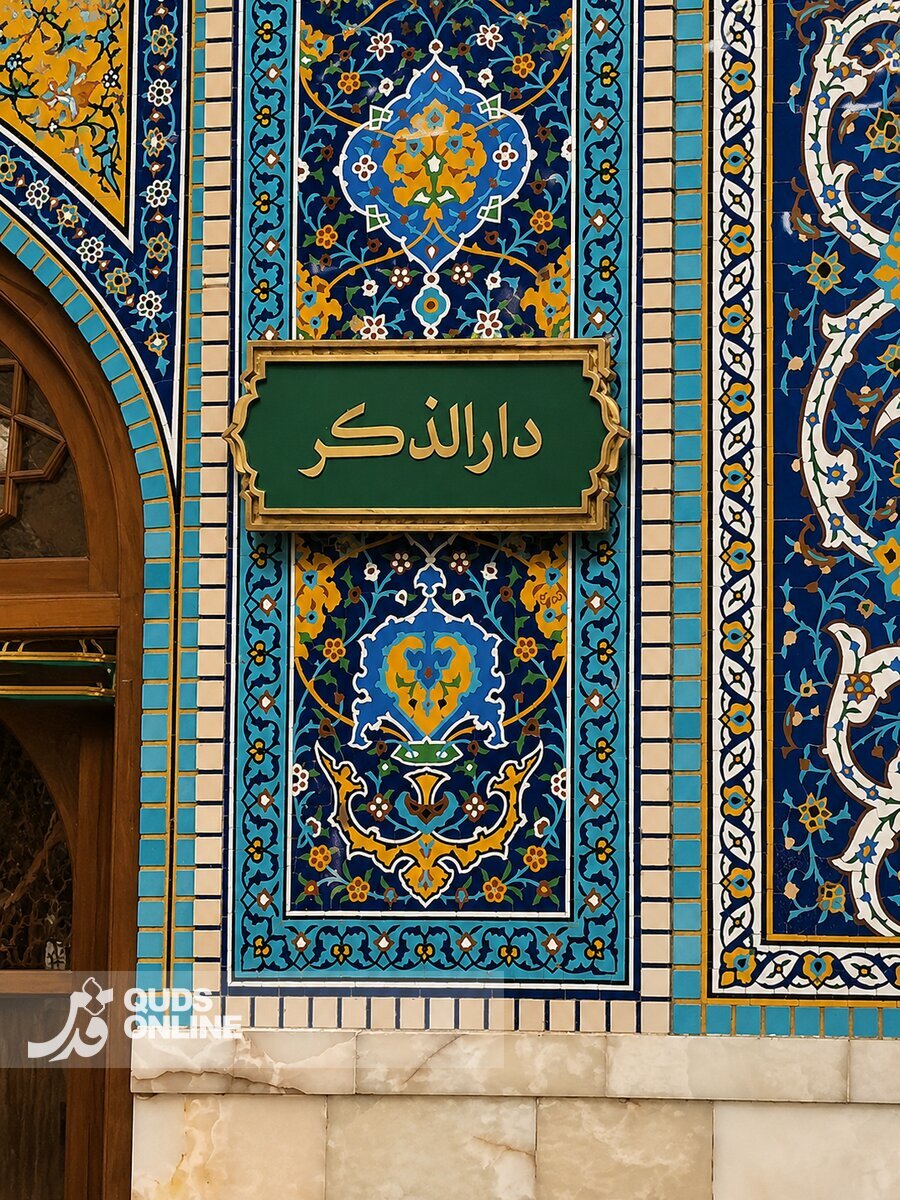 دارالذکر