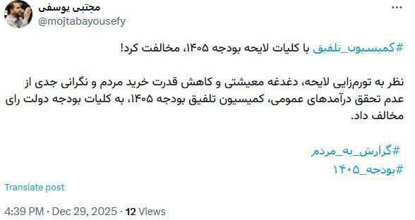 photo_2025-12-29_17-23-085555555