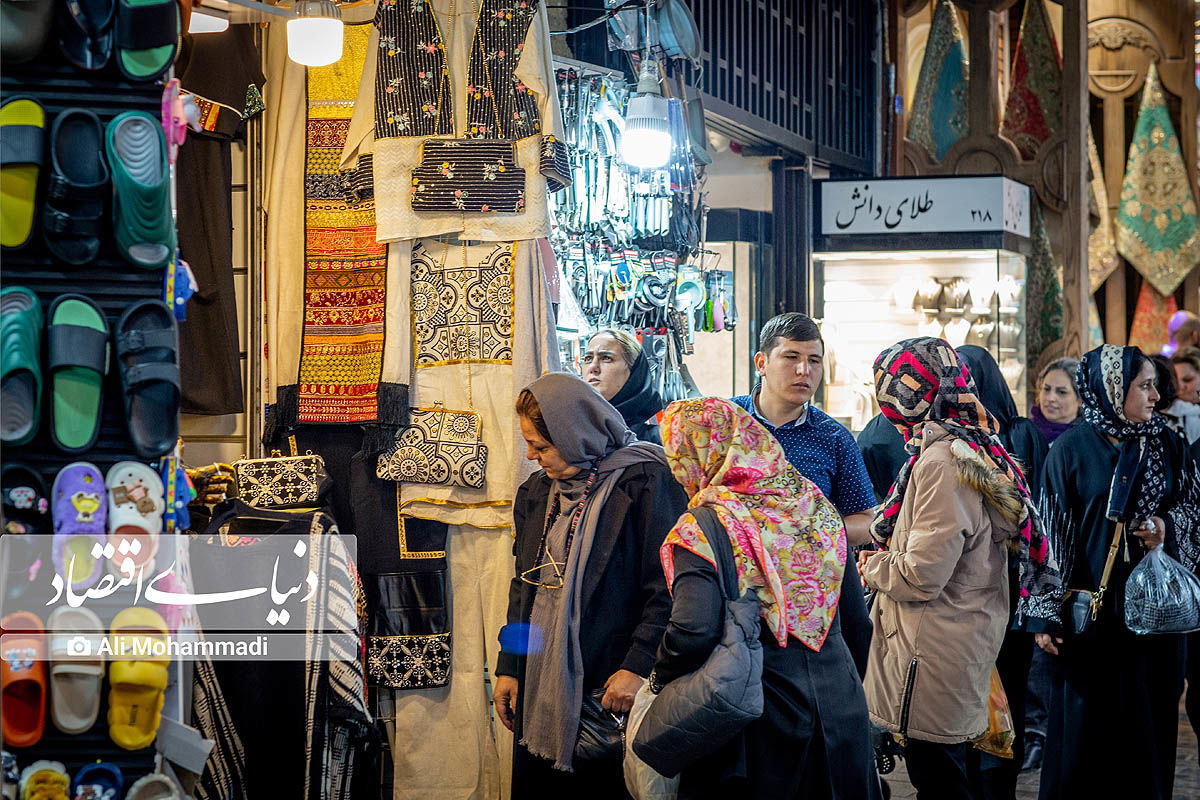 بازار تهران