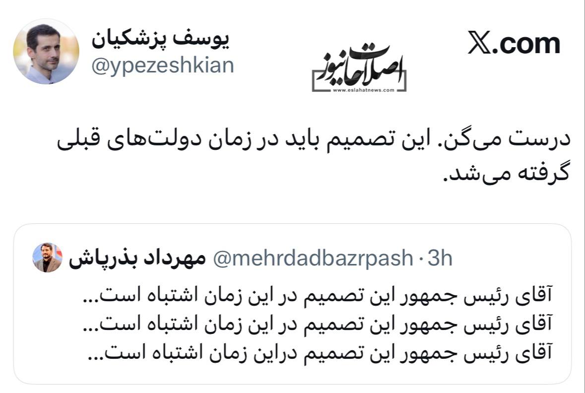 photo_2026-01-05_23-17-37