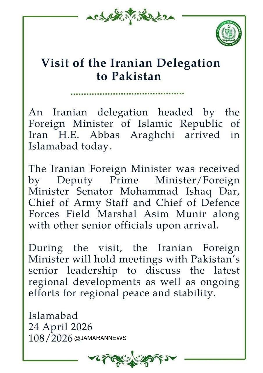 photo_۲۰۲۶-۰۴-۲۴_۲۳-۴۵-۰۵