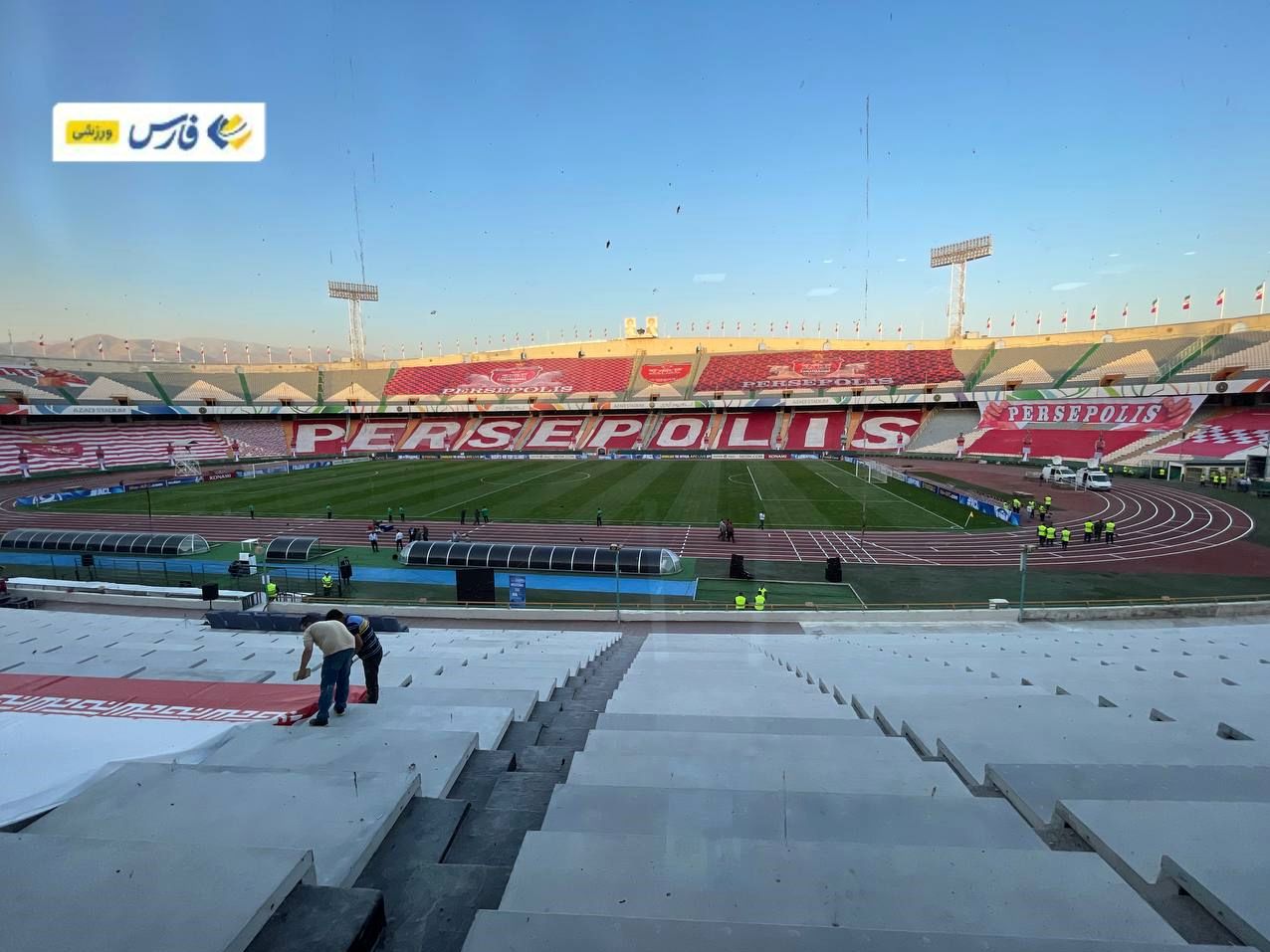 عکس‌| تغییرات ویژه ورزشگاه آزادی برای بازی پرسپولیس - النصر