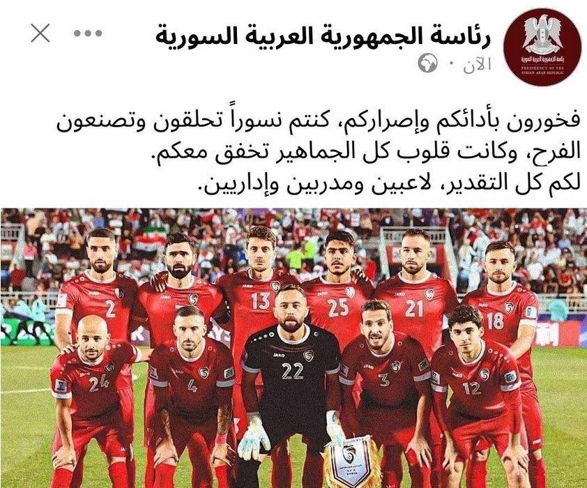 تیم ملی فوتبال سوریه , جام ملت‌های آسیا 2023 , 