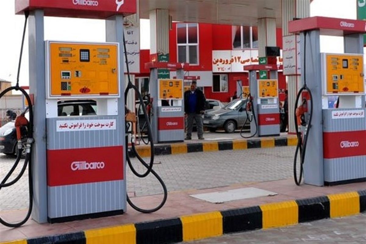پمپ بنزین