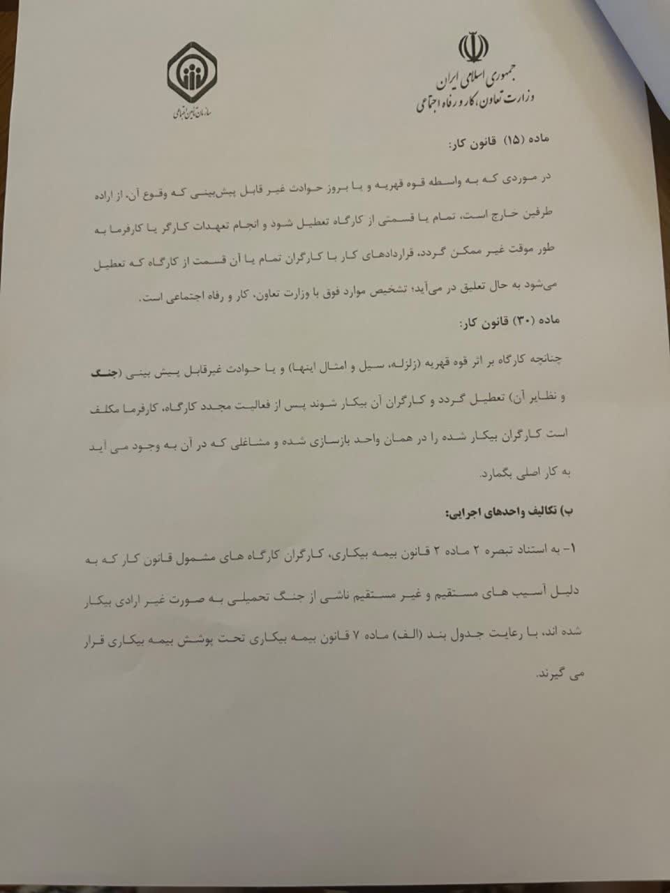 IMG_20260425_113901_372