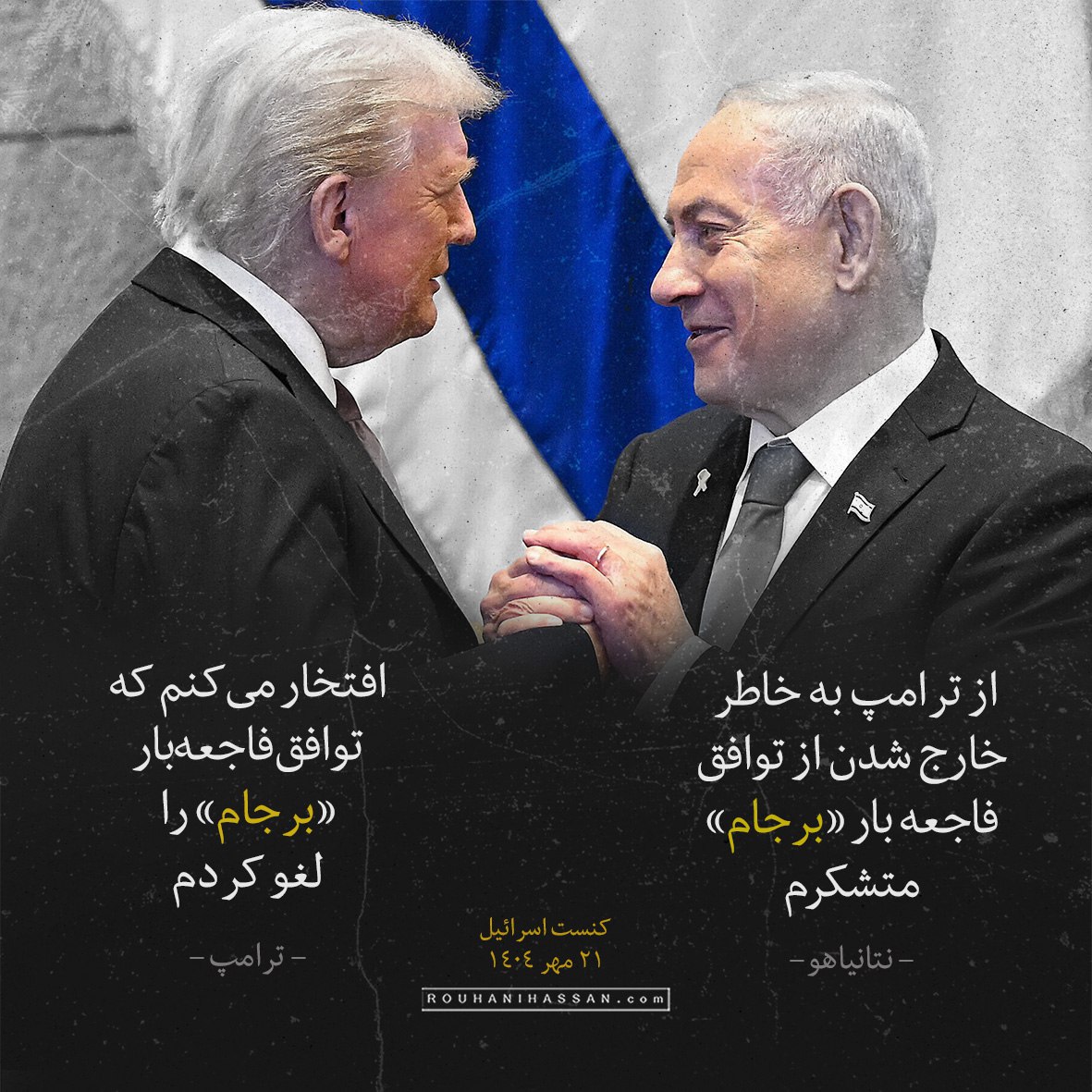 پوستر