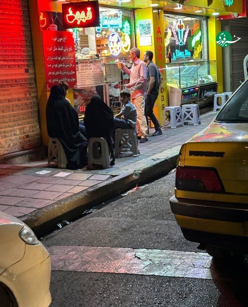 مصباح