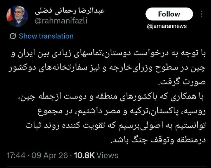 رحمانی فضلی