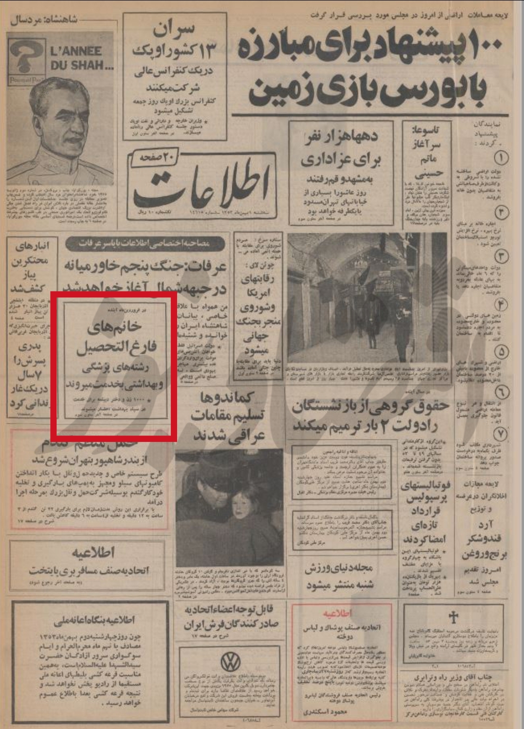 Screenshot_2024-01-21-15-21-19-015-edit_org.telegram.messenger