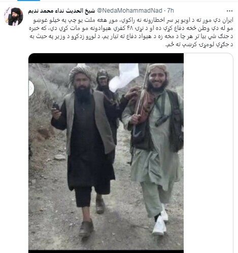 رجزخوانی وزیر طالبان؛ به جنگ با ایران می‌روم!/عکس