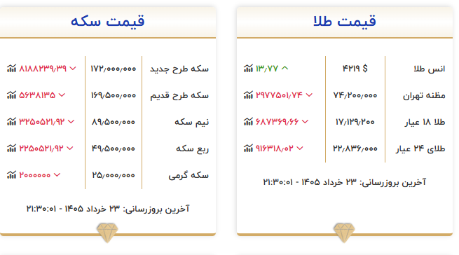 Screenshot 2026-06-13 223003