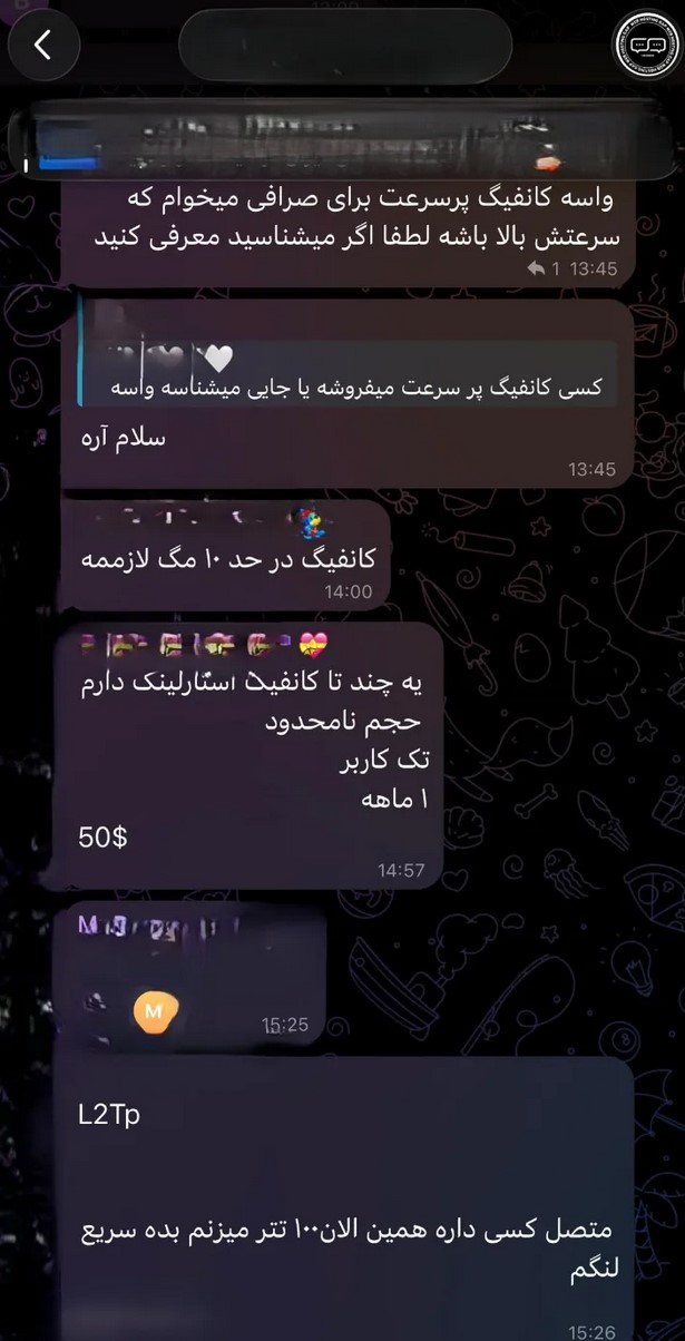 تصویر صفحه 2026-01-20 145019