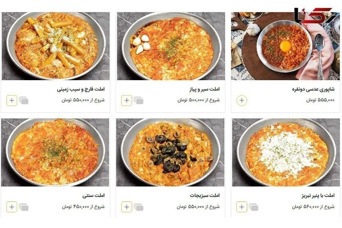 املت