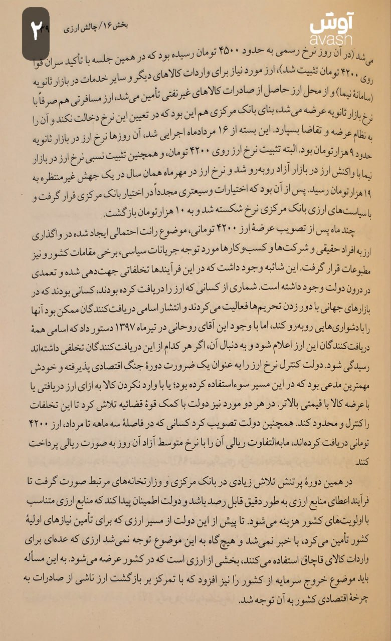 photo_2025-12-29_20-10-40