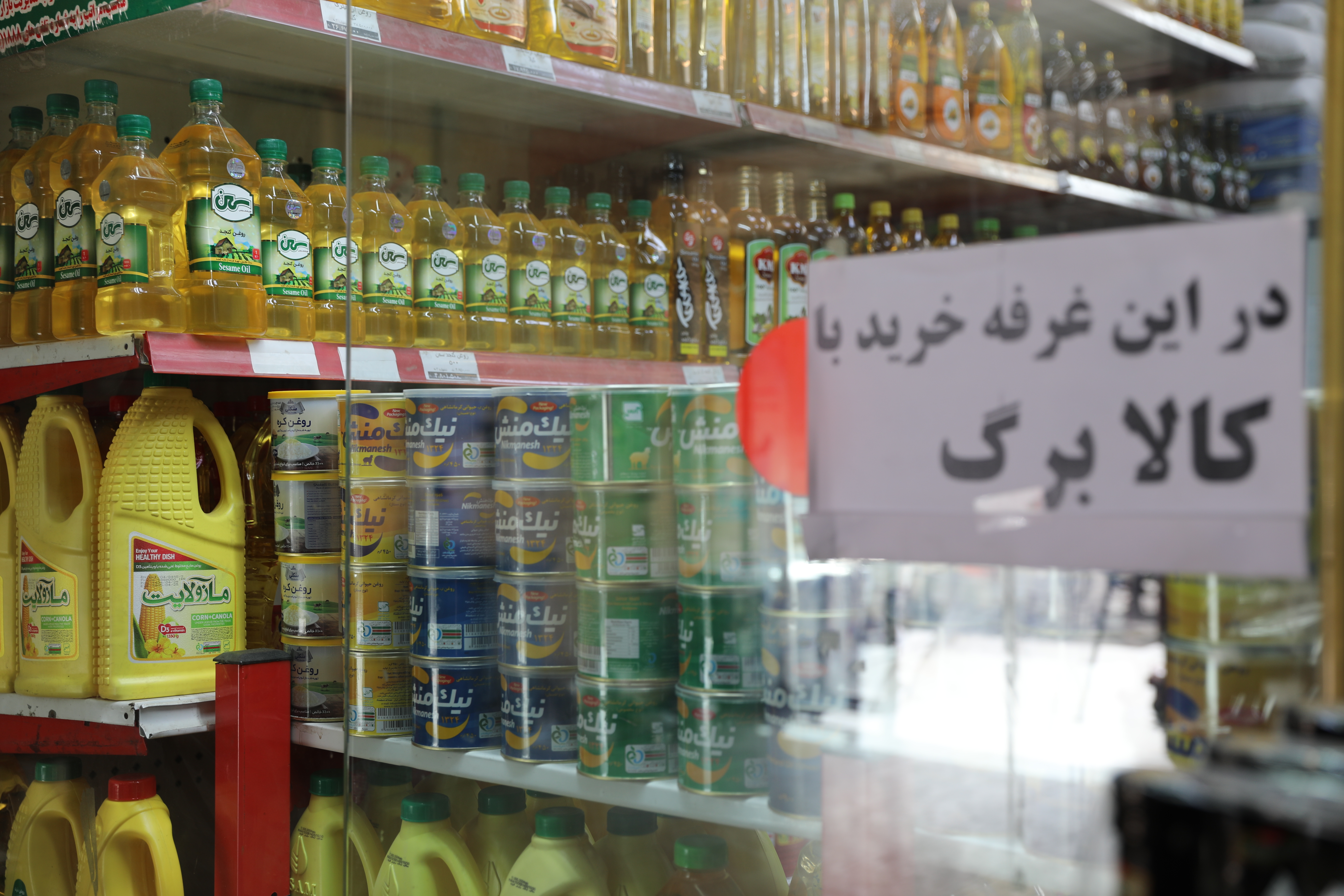کالابرگ یارانه فروشگاه سوپر مارکت کالا برگ