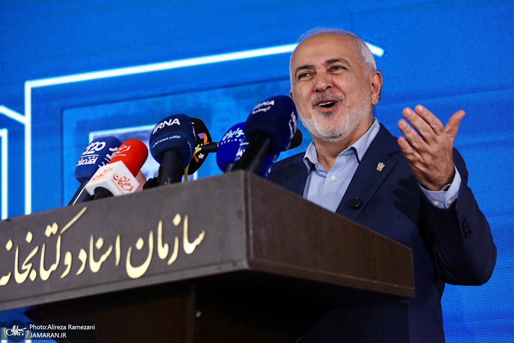 رونمایی از کتاب اسحاق جهانگیری