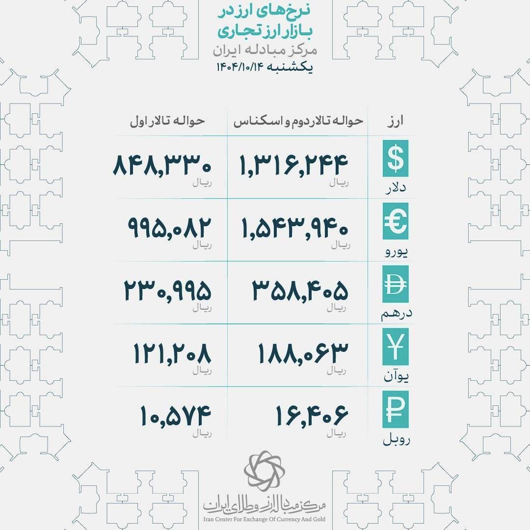 photo_2025-12-29_11-24-12