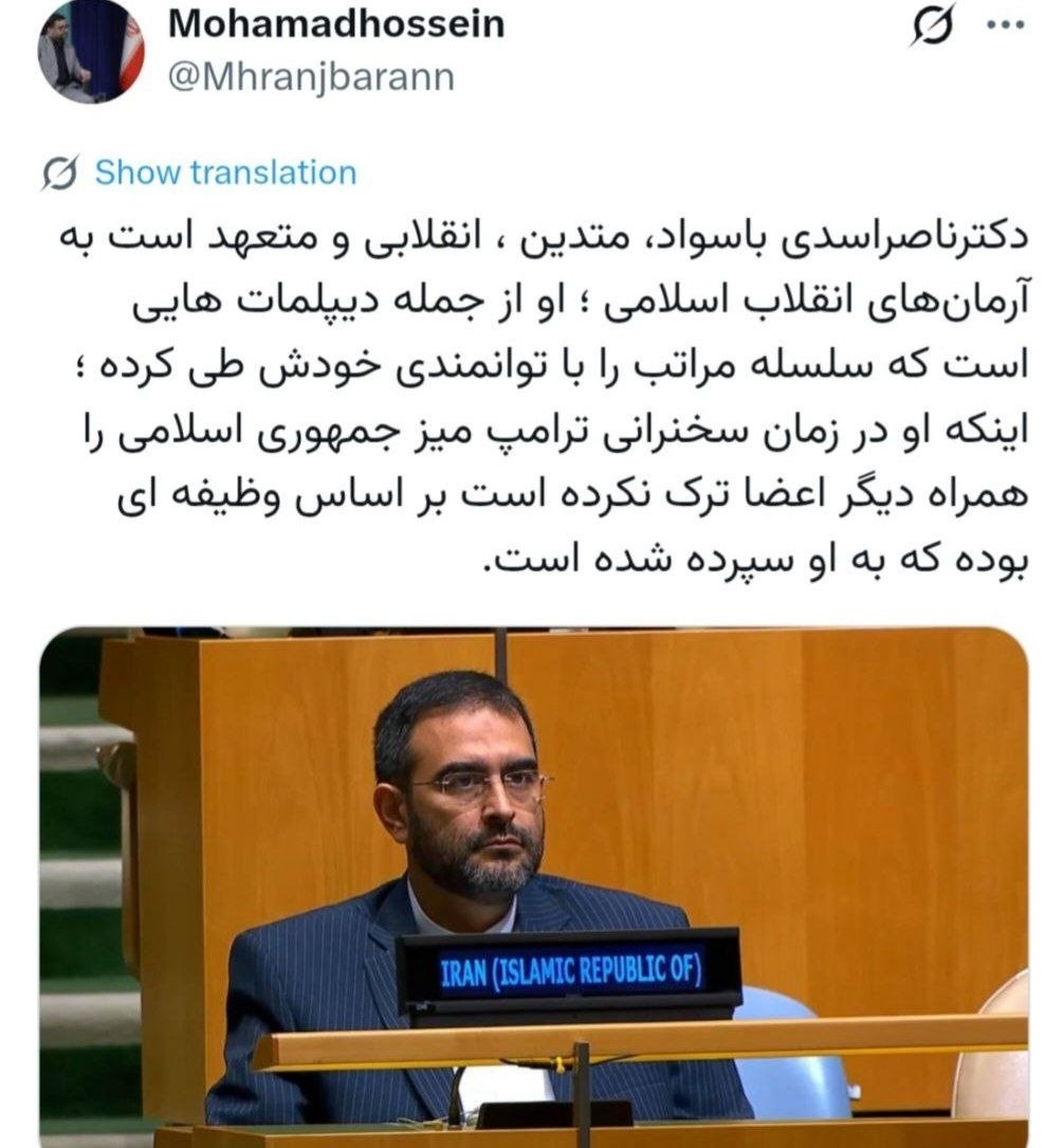 رنجبران