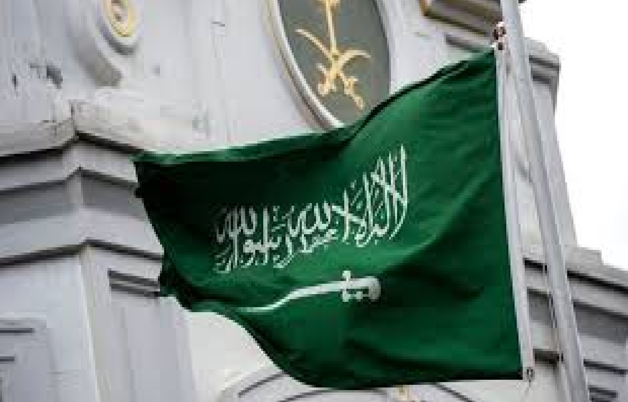 وزارت خارجه عربستان