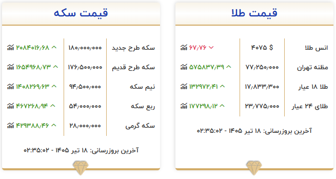 Screenshot 2026-07-09 033515