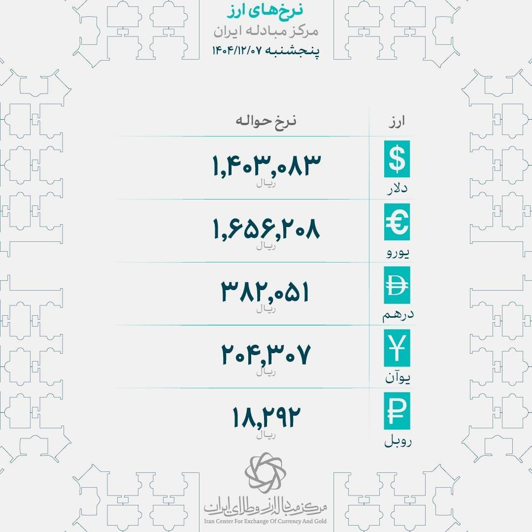 photo_2026-02-26_13-12-48