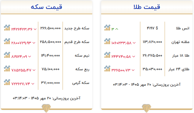 Screenshot 2026-10-12 031551