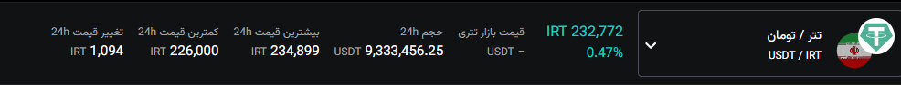 Screenshot 2026-09-14 043045