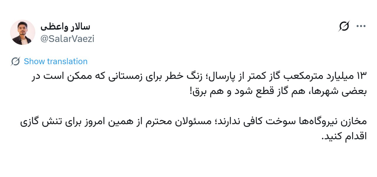 سالار واعظی