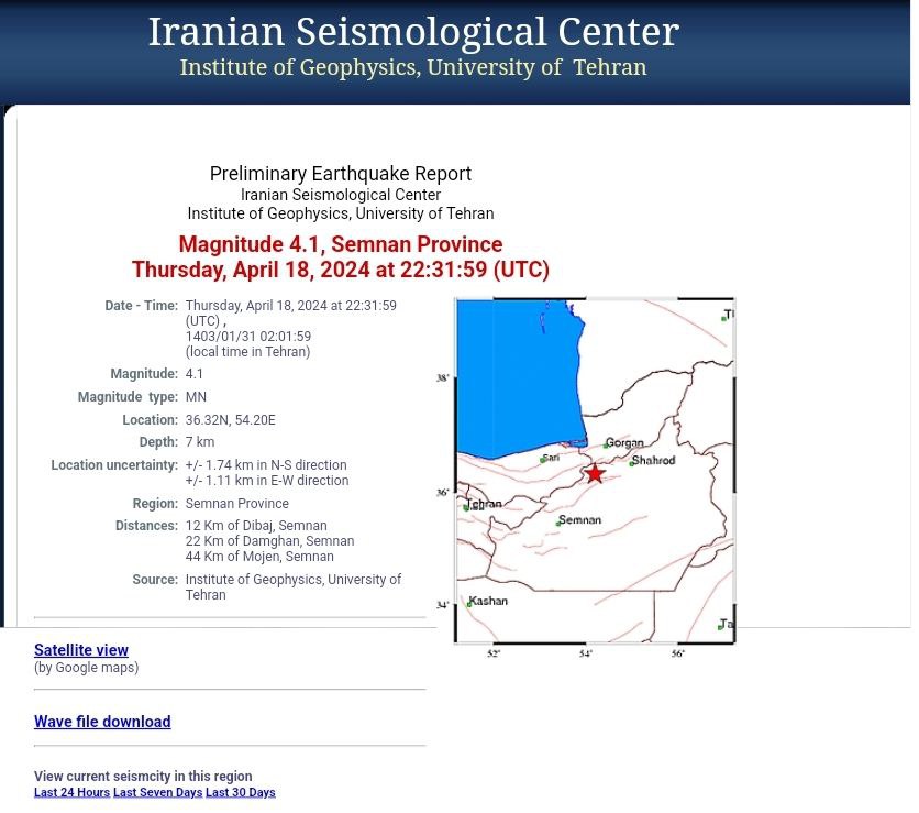 فوری / زلزله نسبتا شدید در سمنان / دامغان لرزید + عکس 2