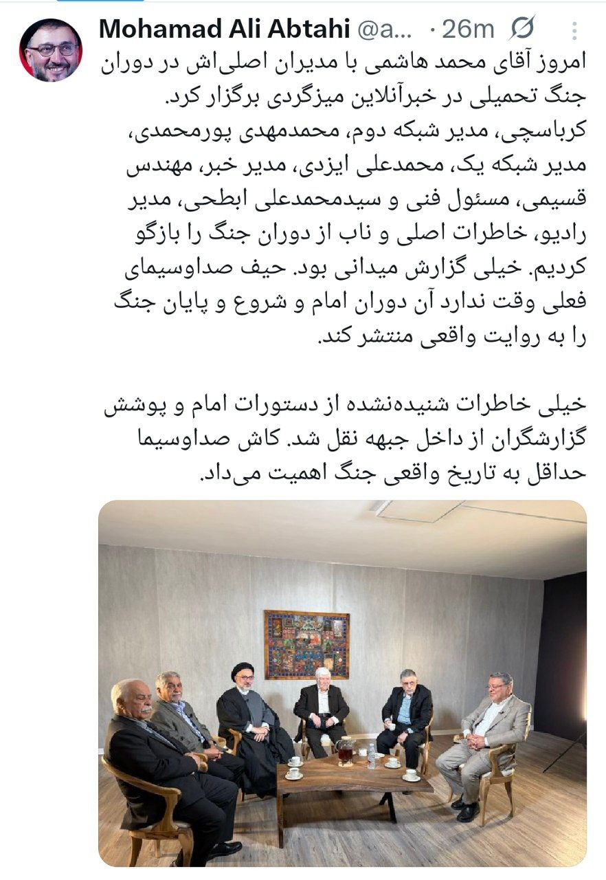 توئیت