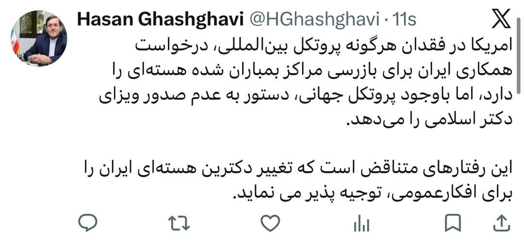 قشقاوی