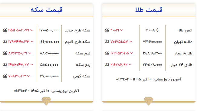 Screenshot 2026-07-01 023154