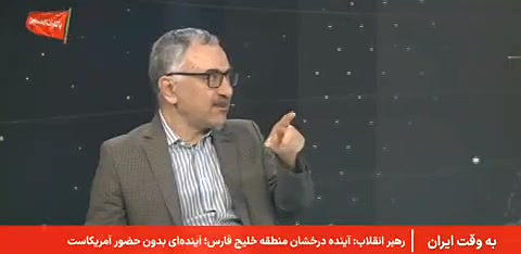 لیلاز صداوسیما
