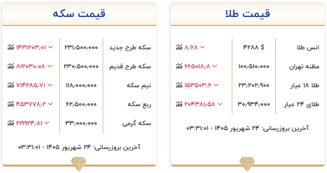 Screenshot 2026-09-15 043117
