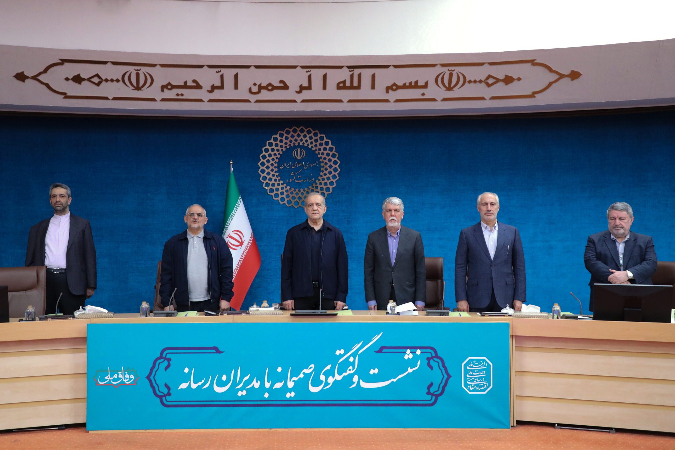 نشست صمیمی با مدیران رسانه‌ها