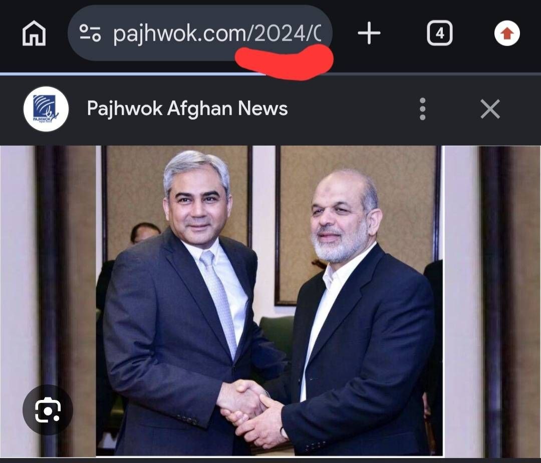 وحیدی