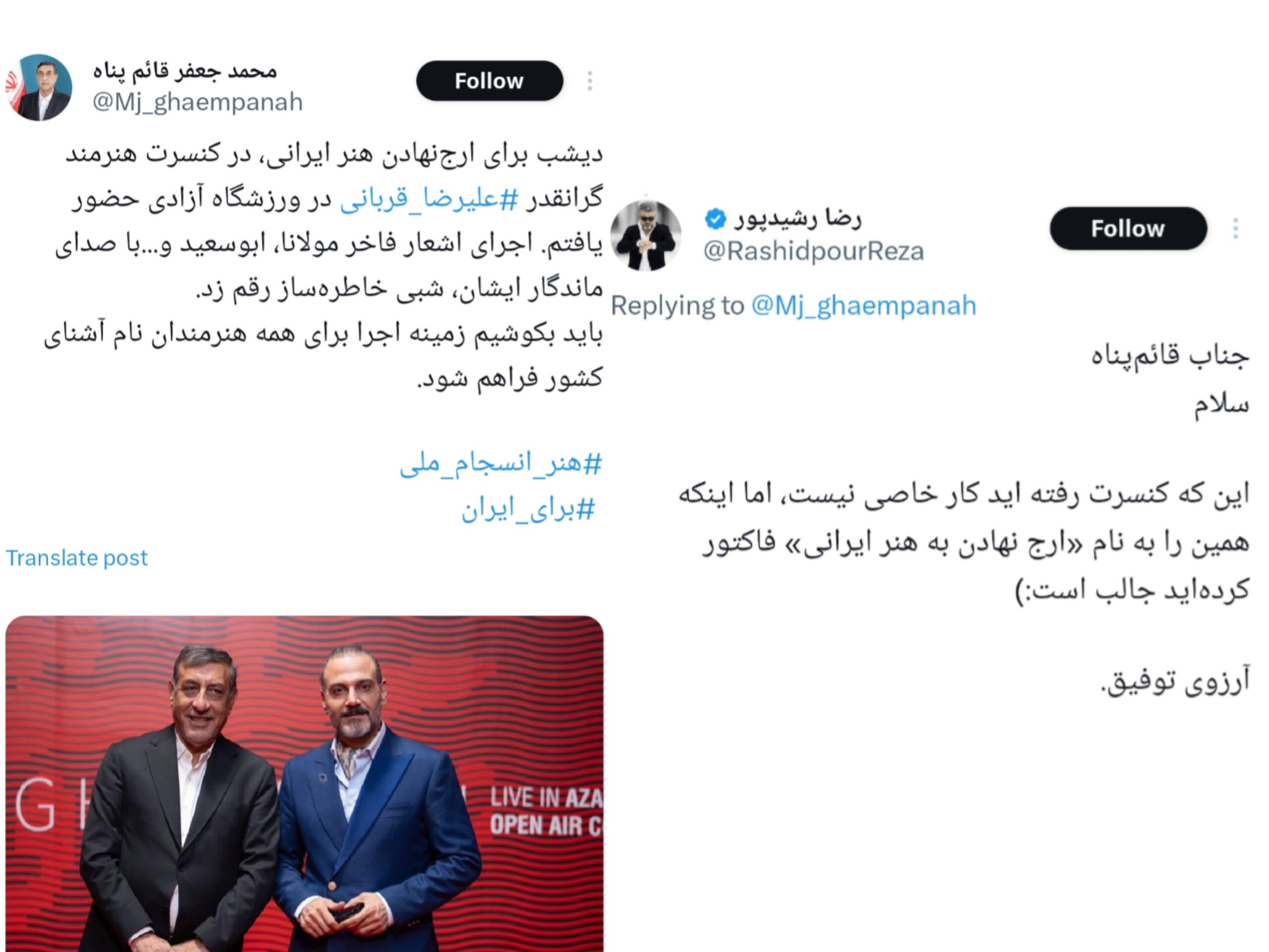 رشیدپور