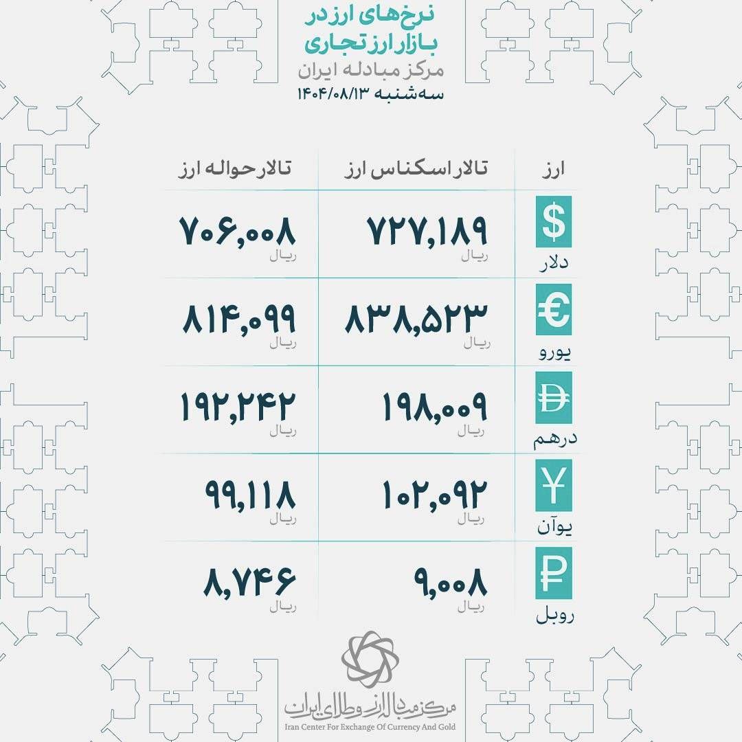 photo_2025-11-04_14-54-38