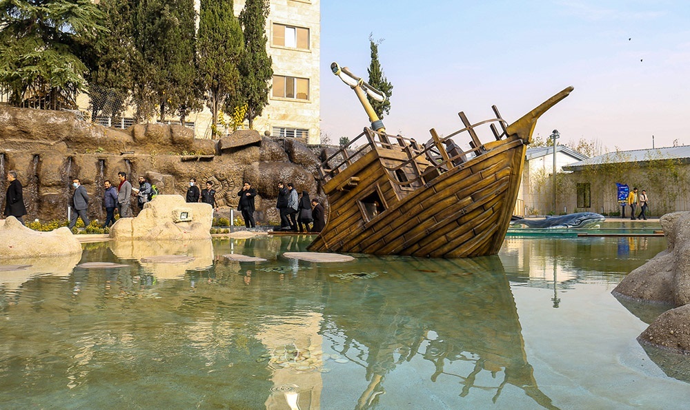 اقیانوس پارک تهران