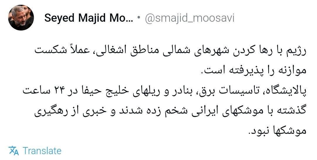 سردار موسوی