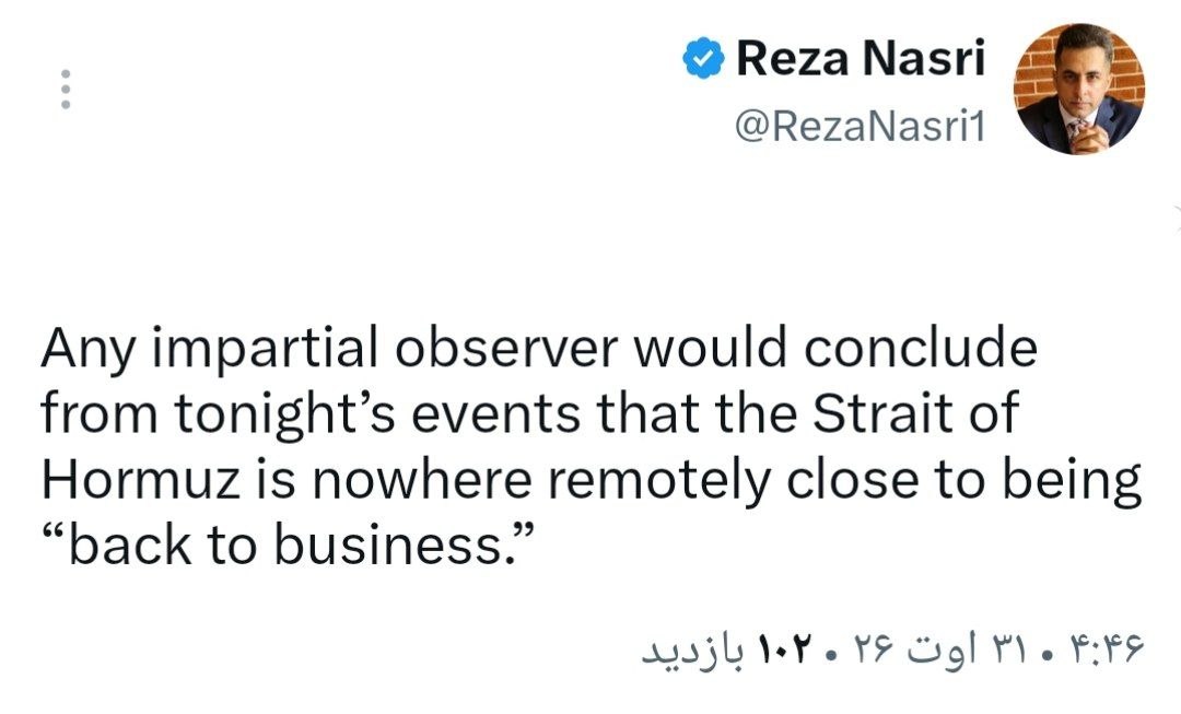 توئیت