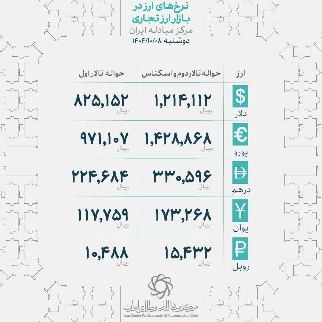 photo_2025-12-29_11-24-12