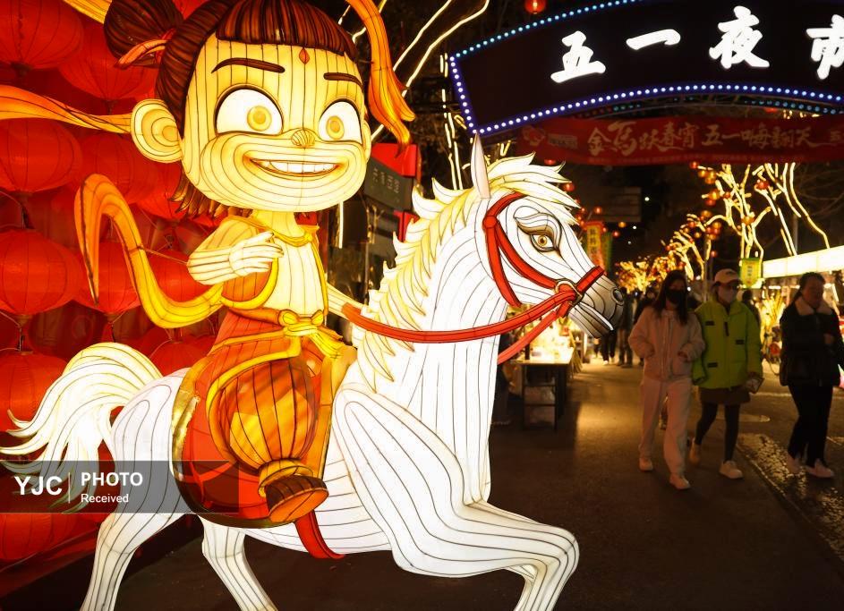 سال نوی قمری چینی